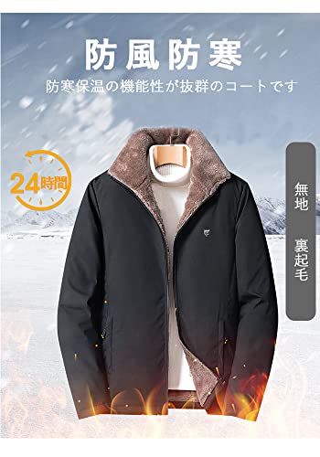 [foveitaa] コート メンズ アウター 長袖 冬服 中綿 ジャケット 無地 裏起毛 モコ...