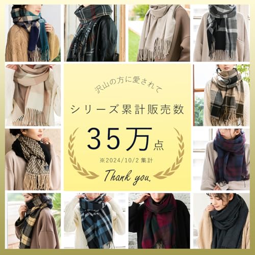 [クイーンヘッド] 大判ストール (フリーサイズ, 6クリームメロウ)