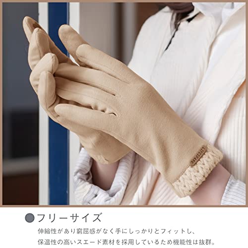 [ARZER] 手袋 レディース 冬 暖かい てぶくろ グローブ スマホ対応 女性冬用手袋 通勤 通学 自転車 防風 防寒 裏起毛 フワフワ 手袋 秋 冬小物 クリスマス 誕生日 プレゼント