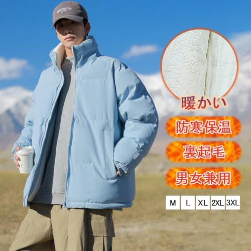 [DMFU] ダウンジャケット メンズ コート 冬服 中綿ジャケット男女兼用 無地 厚手 ...