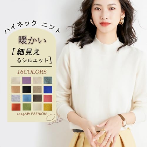 [DMFU] トップス セーター リブニット レディース 秋冬 【上品な柔らかい素材・着痩せ・贅沢な質感】【リブ編み・着回し力】ニットトップス 薄手 高伸縮 細身 重ね着 長袖 ハイネック シン