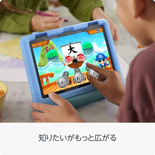 Fire HD 8 キッズモデル (8インチ) ブルー / 3GB RAM 対象年齢3歳から | 数千点のキッズコンテンツが1年間使い放題