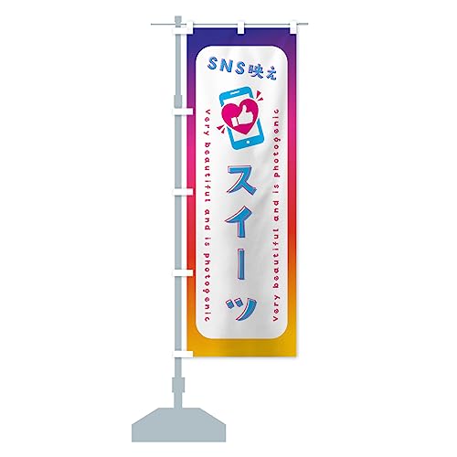 SNSǤġ̿͡Ǥ Τܤ(쥮顼60x180cm  ɸ) G3AJ-BR åץ