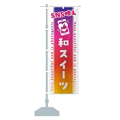 SNSǤ¥ġ̿͡Ǥ Τܤ(쥮顼60x180cm  ɸ) G3LL-AR åץ