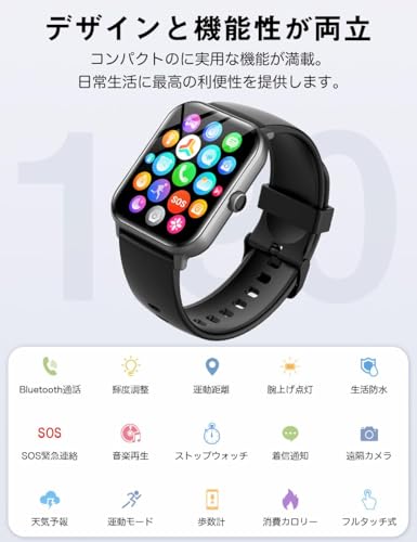 スマートウォッチ 【2025年革新モデル】1.9インチ大画面 Bluetooth5.3 通話機能付き iPhone対応 アンドロイド対応 活動量計 腕時計 着信・メッセージ通知 音楽再生 スポーツウォッチ 100種類運動モ