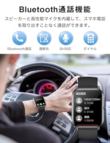 スマートウォッチ 【2025年革新モデル】1.9インチ大画面 Bluetooth5.3 通話機能付き iPhone対応 アンドロイド対応 活動量計 腕時計 着信・メッセージ通知 音楽再生 スポーツウォッチ 100種類運動モ