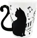 アルタ Artha マグカップ ツインマグ 黒猫 ピアノ オス 300ml 食洗器対応 電子レンジ対応 磁器 しっぽが取っ手になるおしゃれなマグ 取っ手を合わせ...