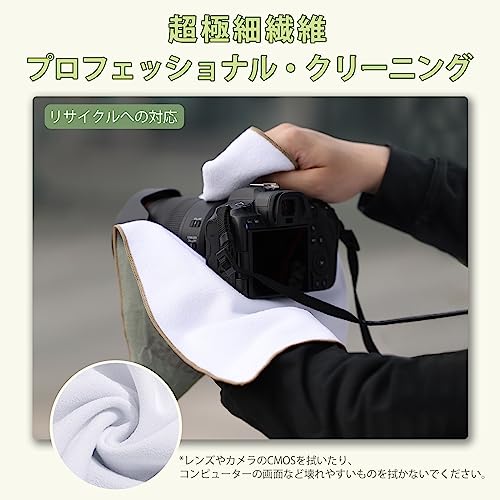 Ulanzi カメラ用ラッピングクロス カメララップ カメラクロス 45cm×45cm カメラ保護 クリーニングクロス ピタットくっつくクリーニングクロス レンズ保護 プロテクトラップ ミラーレス カメラ