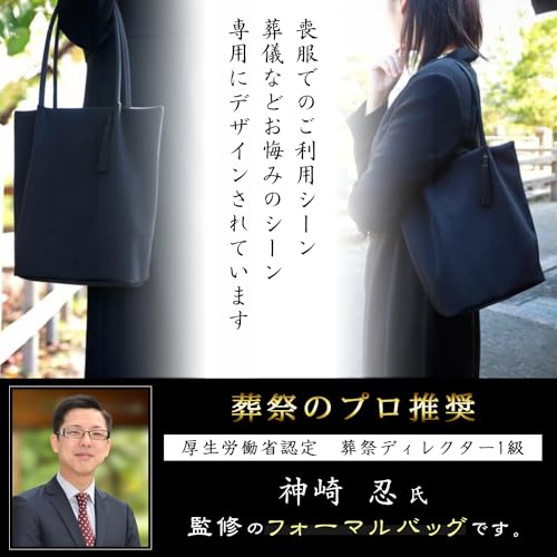 [福正堂] (京都産 職人の手作り） フォーマルバッグ 黒 ブラックフォーマル バッグ 冠婚葬祭 女性 喪服 葬式 葬儀用 お葬式 大きめ (33)