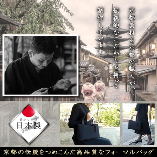 [福正堂] (京都産 職人の手作り） フォーマルバッグ 黒 ブラックフォーマル バッグ 冠婚葬祭 女性 喪服 葬式 葬儀用 お葬式 大きめ (33)