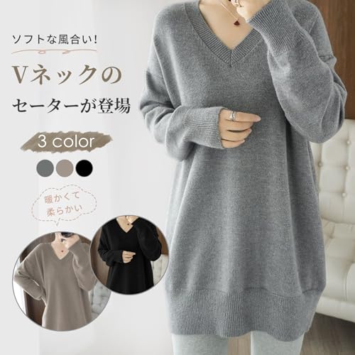 [LrisIuza Echo] セーター レディース ニット 春 秋 冬 リブ ニットセーター vネック ロングセーター オーバーサイズ 春服 長袖 カットソー ゆったり トップス 大きいサイズ おしゃれ ロング カジ