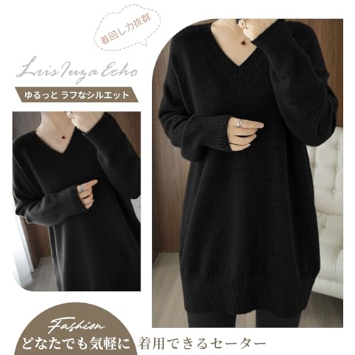[LrisIuza Echo] セーター レディース ニット 春 秋 冬 リブ ニットセーター vネック ロングセーター オーバーサイズ 春服 長袖 カットソー ゆったり トップス 大きいサイズ おしゃれ ロング カジ