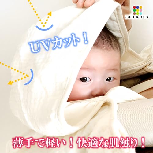 solunaterra 抱っこ紐 ケープ UVカット イブル ベビーケープ 春 夏 秋 日除け 虫除け (くまさん)