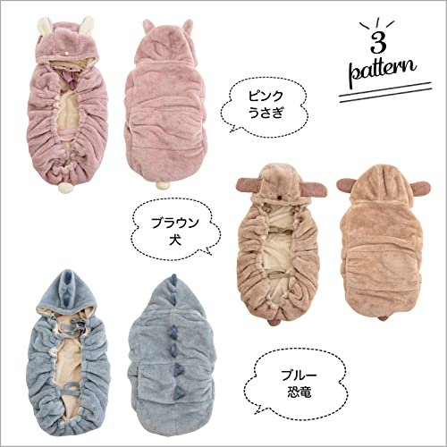ANIMAL MOCO キャリアブランケット 抱っこ紐 カバー ＜ ビスク 抱っこ紐 防寒 ブランケット 2022 ＞ だっこひも 冬 ケープ 新生児 赤ちゃん 毛布 冬用抱っこ紐 (ブルー (恐竜))