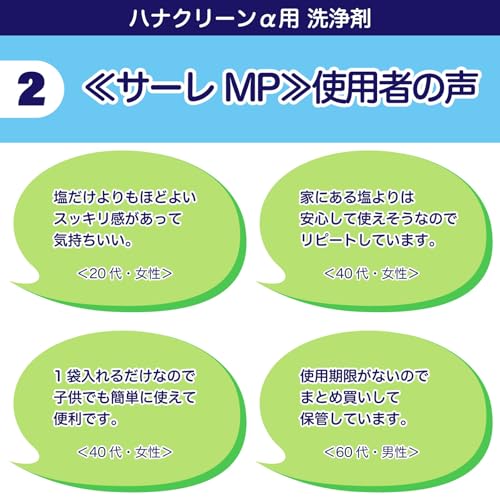 キユーピー レンジでチンするハッピーレシピ 肉じゃが 100g