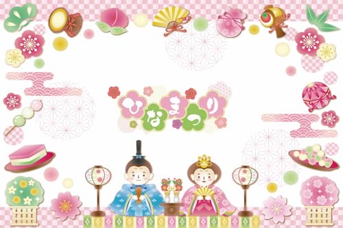 next.design タペストリー ひな祭り 雛人形 雛祭り 壁飾り 壁掛け つるし 玄関 飾り  ...