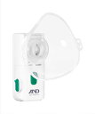 A&D ポータブル型 超音波式 吸入器 携帯用 鼻 喉ケア 生理食塩水...(4)