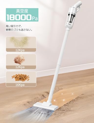 【　 出品・2024進級版】掃除機 コードレス スティック掃除機 18000pa強力吸引 5種類ノズル HEPAフィルター Type-C充電式 40分間連続稼働 ハンディークリーナー スティッククリーナー 電気掃除機