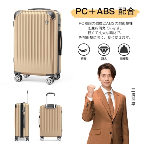 [New Trip] スーツケース キャリーケース 拡張機能付き 機内持ち込み 軽量 大型 S/M/Lサイズ キャリーバッグ 耐衝撃 大容量 ファスナータイプ 静音 ダブルキャスター TSAロック 海外 旅行 ビジネ