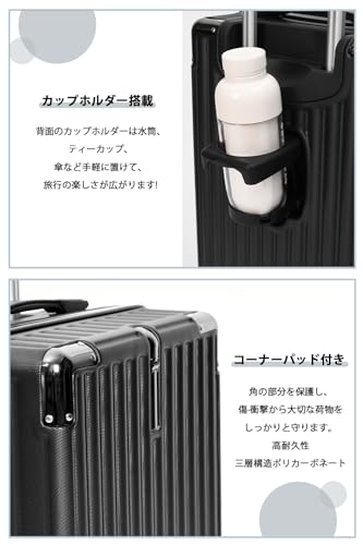 [meer] スーツケース 大容量 キャリーケース 超軽量 隠しフック機能 カップホルダー付き ABS+PC 耐衝撃 静音 ダブルキャスター TSAローク搭載 ファスナータイプ 人気 おしゃれ 旅行旅行 ビジネ