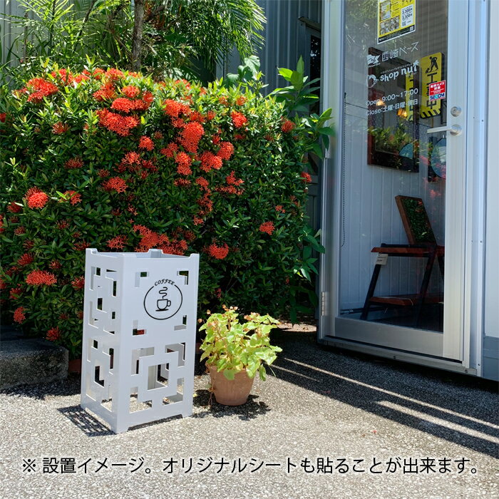 花ブロックBOX Mサイズ アルミ製 看板 ゴミ箱 傘立て 植木鉢カバー hanabox-M0002