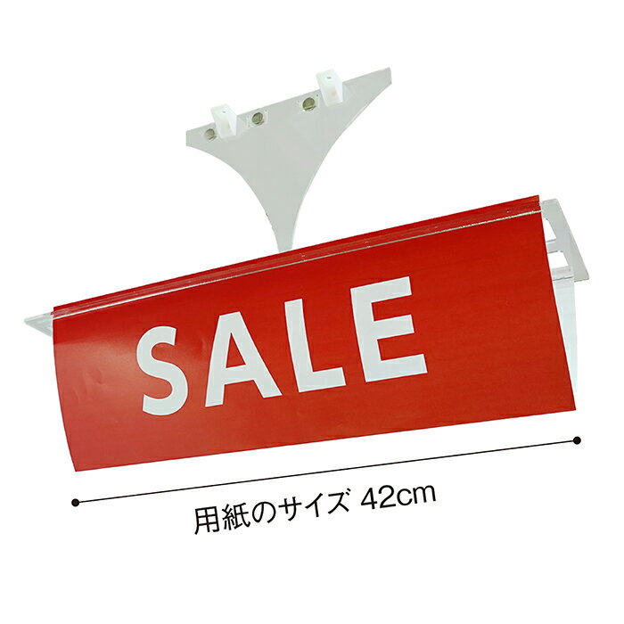 Rakuten - 蛍光灯サインフリー A3用紙横サイズ flsf-0002