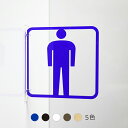 ピクトサイン ツケレルン トイレサイン レストルーム ドアサイン 簡単 取り付け 工事いらず 軽量 アクリル 送料無料 看板 御手洗 施設 店舗 オフィス 男子...