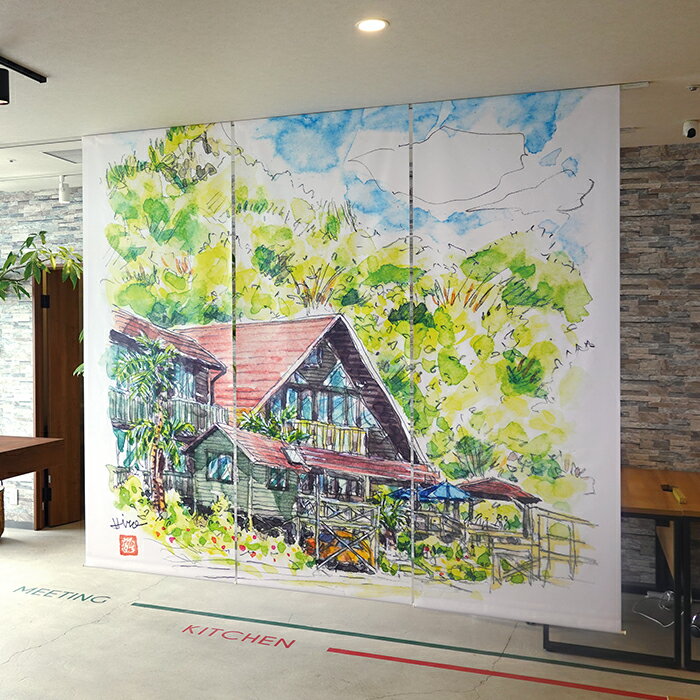 送料無料_【県内アーティストコラボ商品】NOREN/タペストリー「緑の中のペンション」