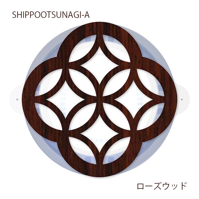 ダウンライトキャップ LEDライト専用 ダウンライト 装飾 照明 LED ライト 電飾 デコレーション 取付 リフォーム 店舗 マンション 飾り付け デコレーション 玄関 飾り付ける SHIPPOOTSUNAGI-A dlc-0001