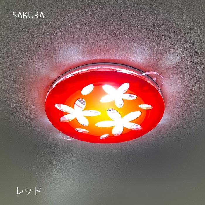 Rakuten - ダウンライトキャップ LEDライト専用 ダウンライト 装飾 照明 LED ライト 電飾 デコレーション 取付 リフォーム 店舗 マンション 飾り付け デコレーション 玄関 飾り付ける SAKURA dlc-0027