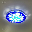 ダウンライトキャップ LEDライト専用 ダウンライト 装飾 照明 LED ライト 電飾 デコレーション 取付 リフォーム 店舗 マンション 飾り付け デコレーシ...