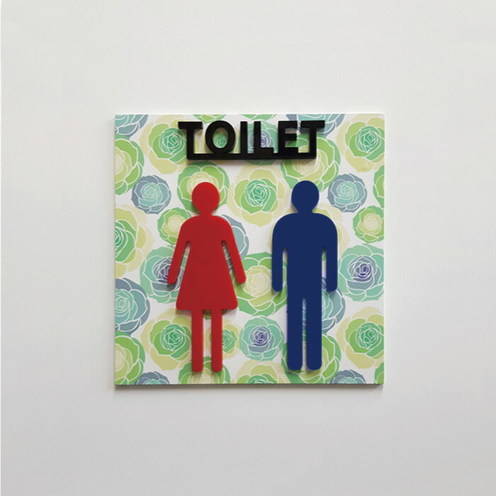 乐天商城 - ネコポス送料無料 男女トイレ表示サイン 軽量 アルミ複合板 壁付け 看板（選べる柄 男女トイレサイン ）kabe-0017