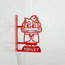 ピクトサイン ツケレルン トイレサイン レストルーム restroom 御手洗 沖縄 シーサー 簡単 取り付け 漢字表記 軽量 アクリル 送料無料 居酒屋 ギフト 突出し看板 女子トイレ 新装開店 開店祝い 1way-0082