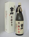 化粧箱入り 宝山　芋麹全量　芋焼酎 28°　1800ml【西酒造】[専用化粧箱入り]【楽ギフ_包装】【楽ギフ_のし】【楽ギフ_のし宛書】【鹿児島】【父の日】【ギフト】【お中元】【お歳暮】