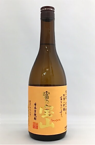 宝山 富乃宝山 芋焼酎 25° 720ml【西...の紹介画像2