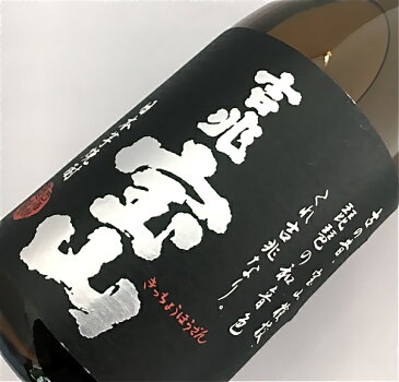 宝山 吉兆宝山 芋焼酎 25° 720ml【西酒造】