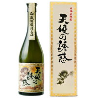 【お中元】【お歳暮 】【父の日】【人気】　天使の誘惑　芋焼酎 40°　720ml【西酒造】【鹿児島】