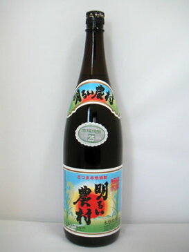 明るい農村　1800ml　25度　芋