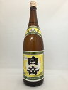 球磨焼酎　白岳　1800ml【熊本】