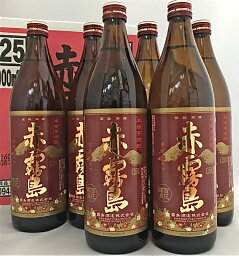 赤霧島25° 900ml 1ケース6本入り【宮崎】