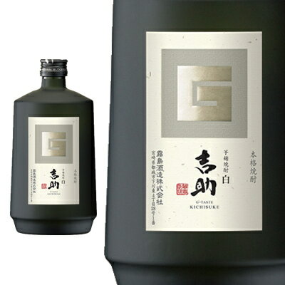 霧島酒造　吉助　白 　720ml　25度ギフト　父の日　お中元　お歳暮 芋焼酎