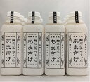 八海山　麹だけでつくった あまさけ　825g【甘酒】1ケース12本入り　【新潟】　人気