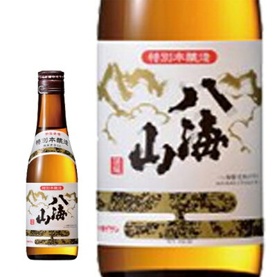 八海山　特別本醸造　300ml【新潟】