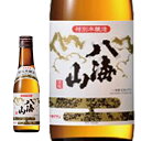 八海山 特別本醸造 300ml【新潟】