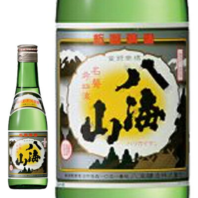 八海山　清酒　300ml【普通酒】【新潟】