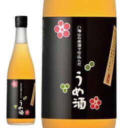 八海山の原酒で仕込んだうめ酒　720ml　黒ラベル