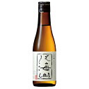 八海山 大吟醸酒 300ml 【新潟】1ケース(15本入り)