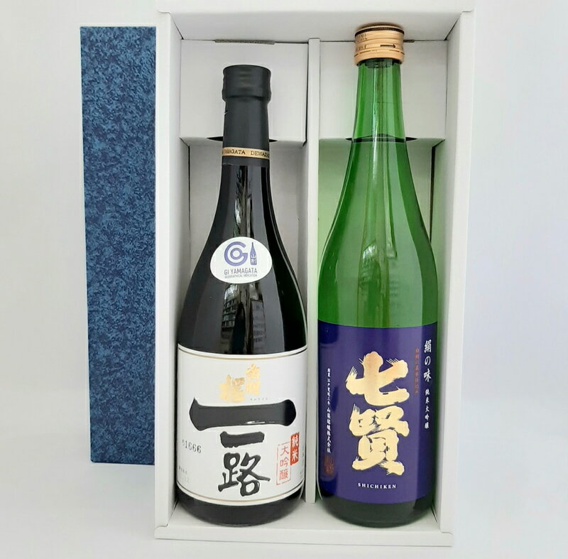 化粧箱入り 飲み比べ　純米大吟醸　2本セット　720ml　[化粧箱入り]（出羽桜　一路　・七賢　絹の味）【楽ギフ_包装】【楽ギフ_のし】【楽ギフ_のし宛書】【ギフト】【父の日】【お中元】【お歳暮】