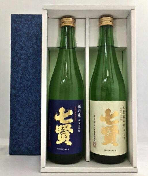 七賢 純米大吟醸 絹の味 純米吟醸 天鵞絨の味 720ml 2本セット[化粧箱入り]【楽ギフ_包装】【楽ギフ_のし】【楽ギフ_のし宛書】【【山梨】 父の日 ギフト お中元 お歳暮 人気 受賞