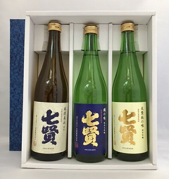 七賢 純米大吟醸 絹の味 純米吟醸 天鵞絨の味 純米 風凛美山 720ml 3本セット[化粧箱入り]【楽ギフ_包装】【楽ギフ_のし】【楽ギフ_のし宛書】【山梨】 父の日 ギフト お中元 お歳暮 人気 受賞